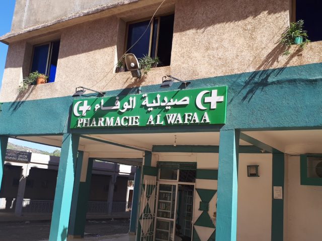 Pharmacie Alwafaa - Zoumi - +212 5378-90156