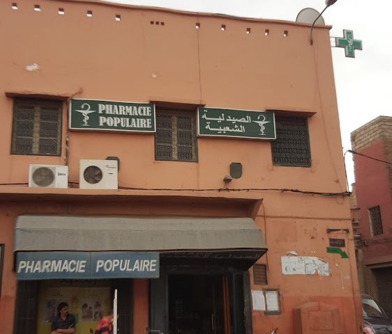 PHARMACIE POPULAIRE الصيدلية الشعبية - Marrakech - +212 5243-82293