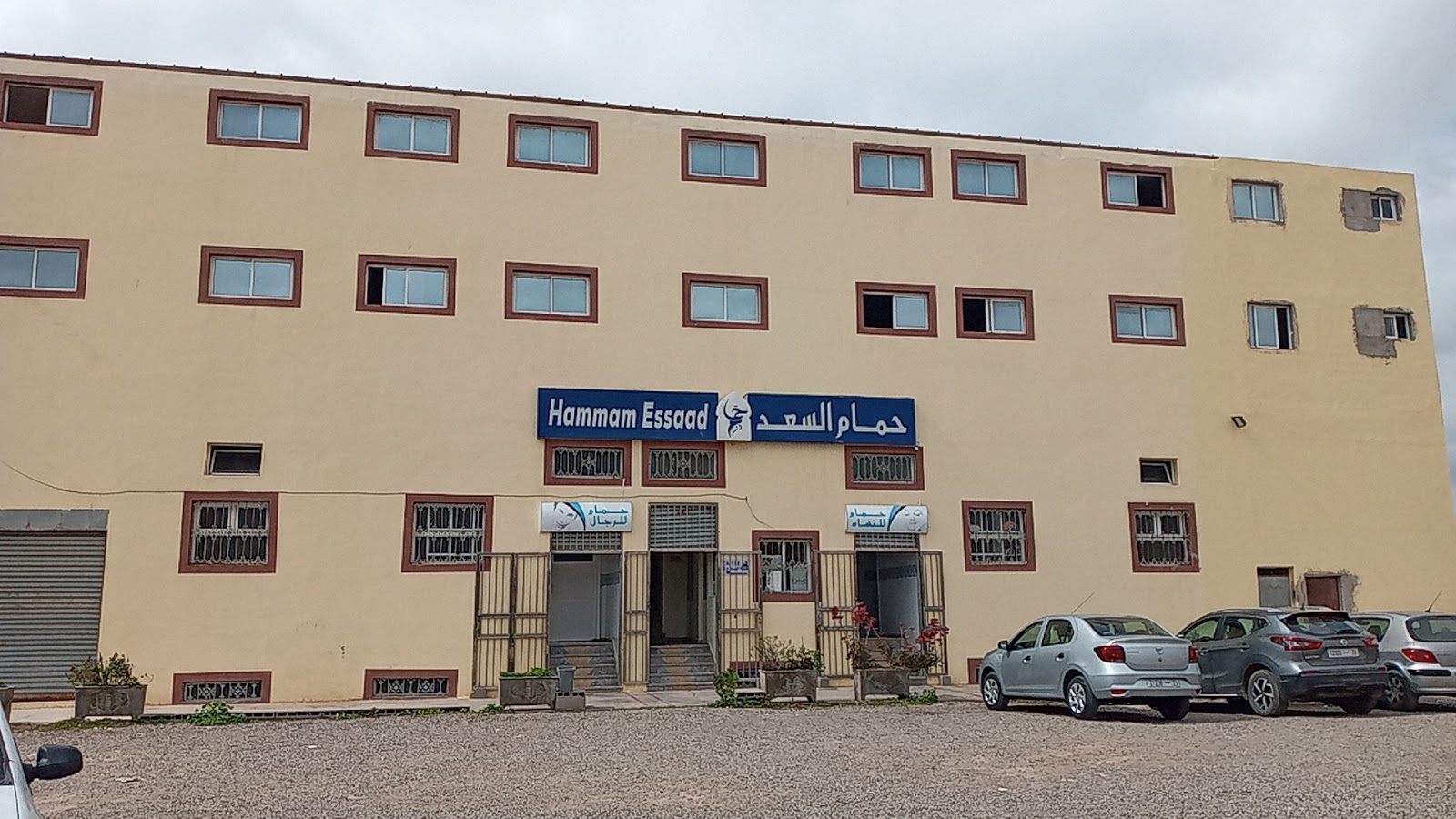 Hammam Essaad