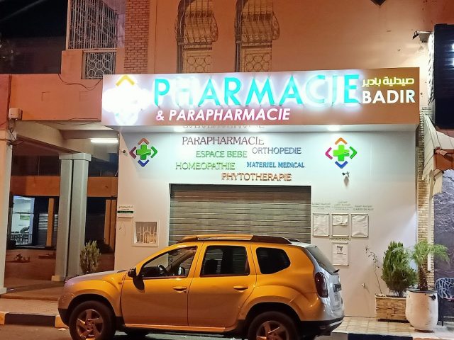 PARAPHARMACIE - Marrakech - +212 661-630164