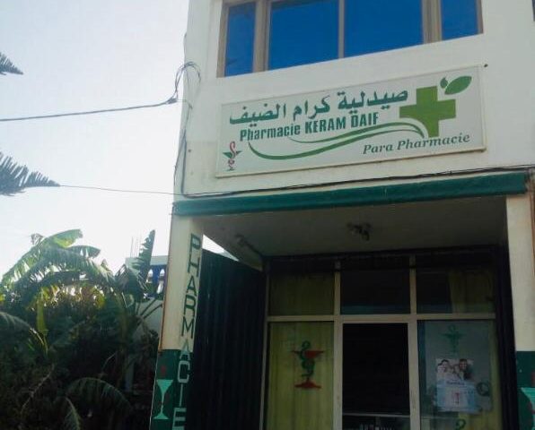 Pharmacie Keram Daif - Heyoute Chair - +212 620-516439
