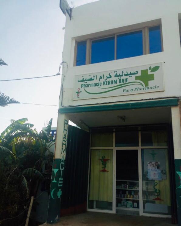 Pharmacie Keram Daif - Heyoute Chair