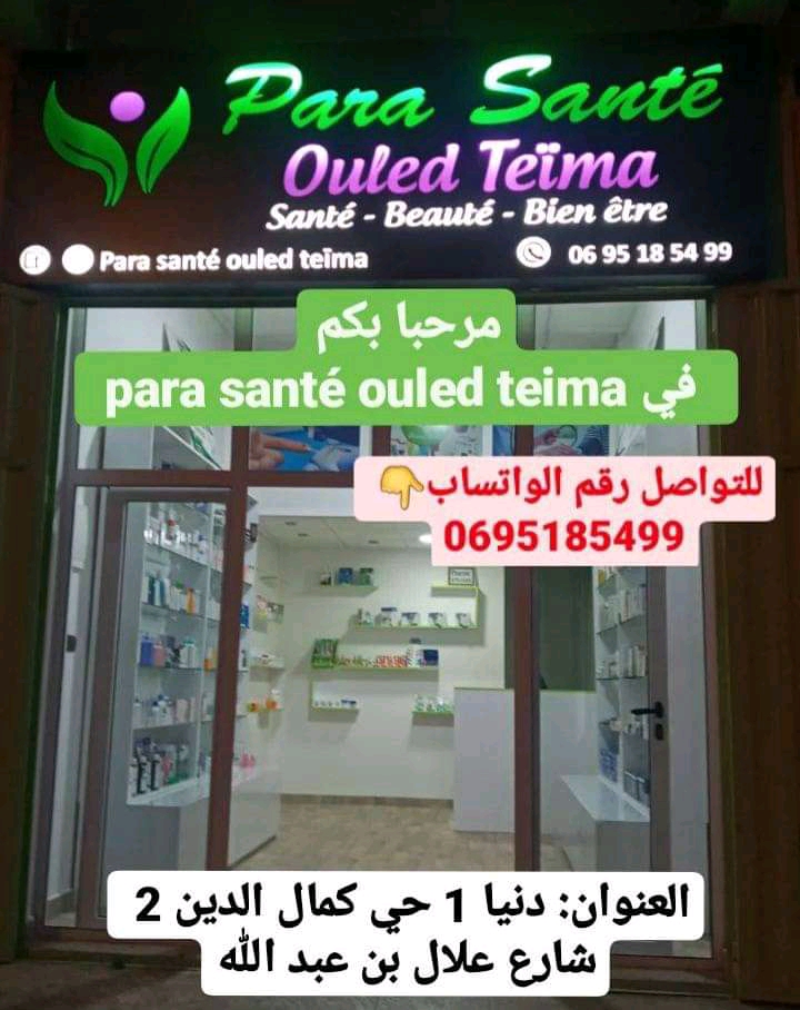 Para sante ouled teima