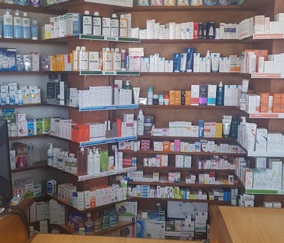 Pharmacie Commerciale - El Jadida - +212 5233-70825