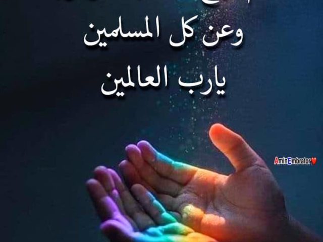 Pharmacie al marssa - Larache - +212 5395-00039