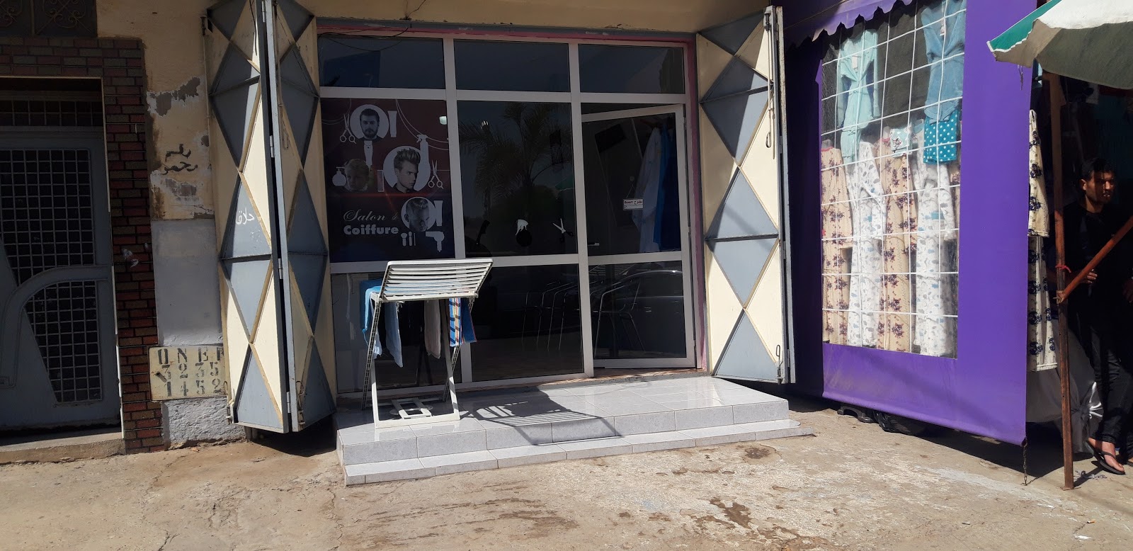 حلاق BarberShop - Bouznika