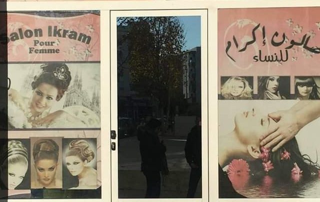 Salon ikram Coiff&moi - Fès - +212 707-183038