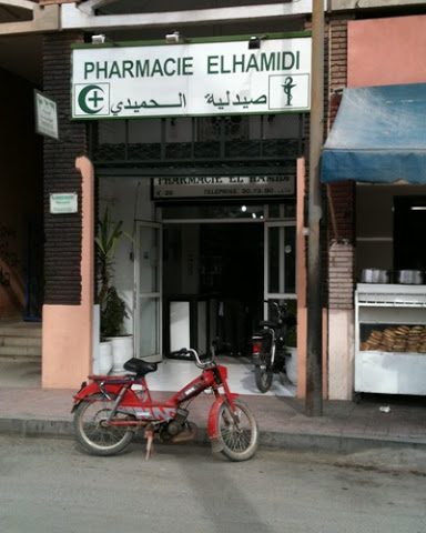 PHARMACIE EL HAMIDI صيدلية الحميدي - Marrakech - +212 5243-07350