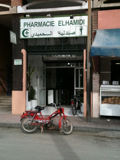 PHARMACIE EL HAMIDI صيدلية الحميدي