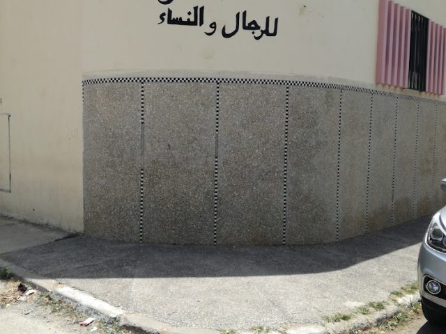 Hammam Tarik