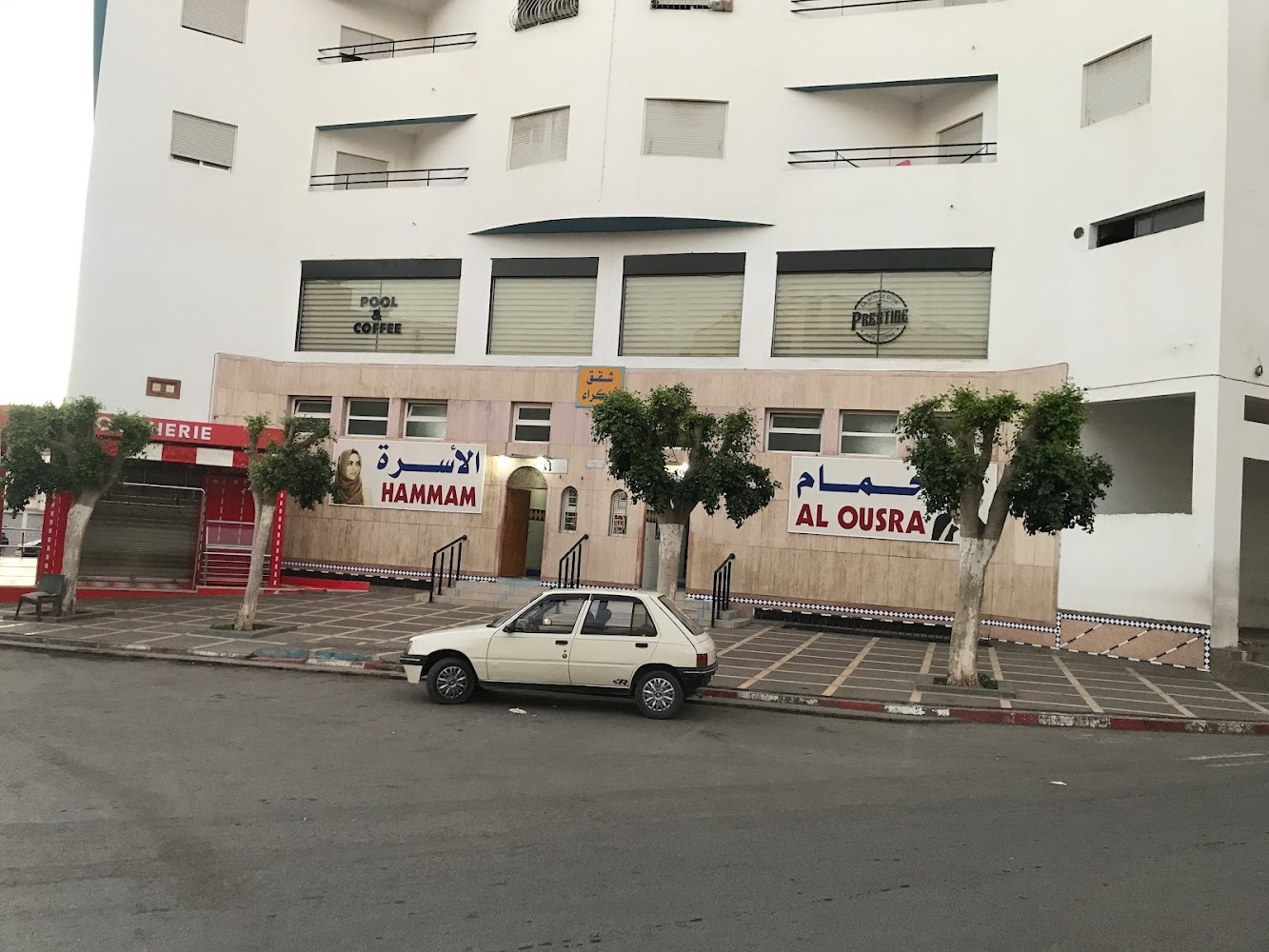 Hammam Al Oussrra - Agadir
