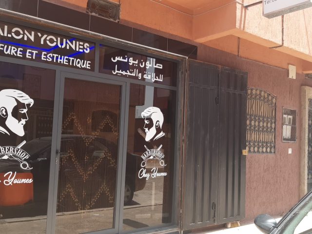 BARBER SHOP YOUNES