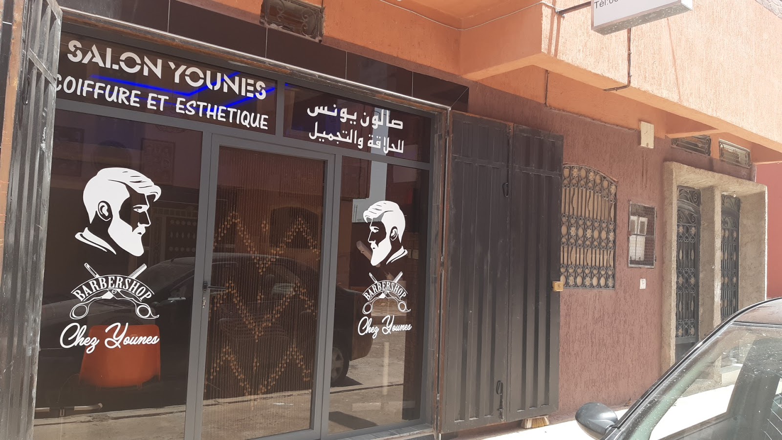 BARBER SHOP YOUNES