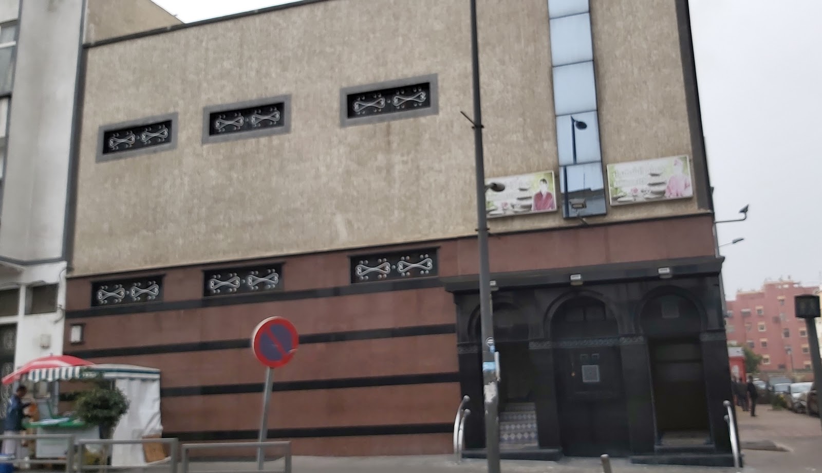 Hammam Echouhada حمام الشهداء - Casablanca