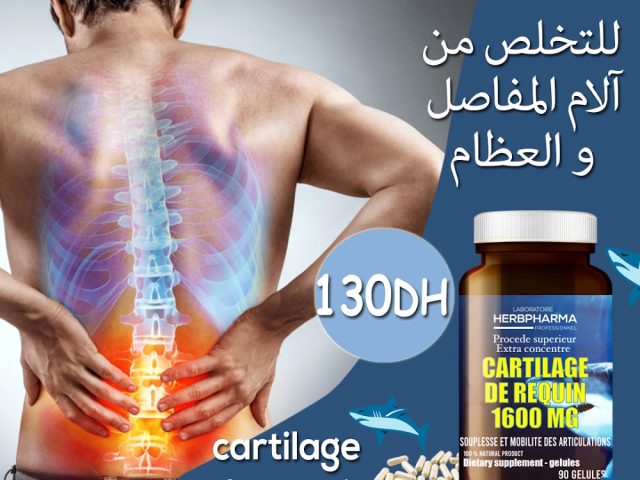 Herbpharma - Casablanca - +212 5222-48574