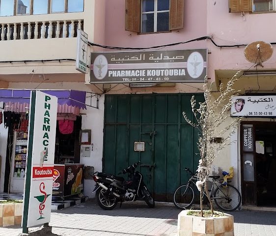 Pharmacie Koutoubia - Essaouira - +212 5244-74390
