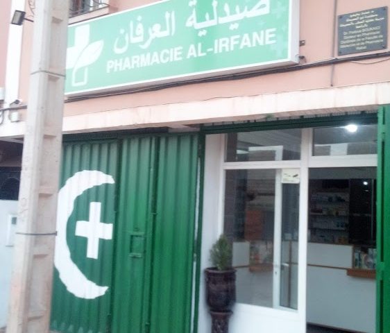 Pharmacie Al-Irfane - Tamait Izder - +212 707-042973