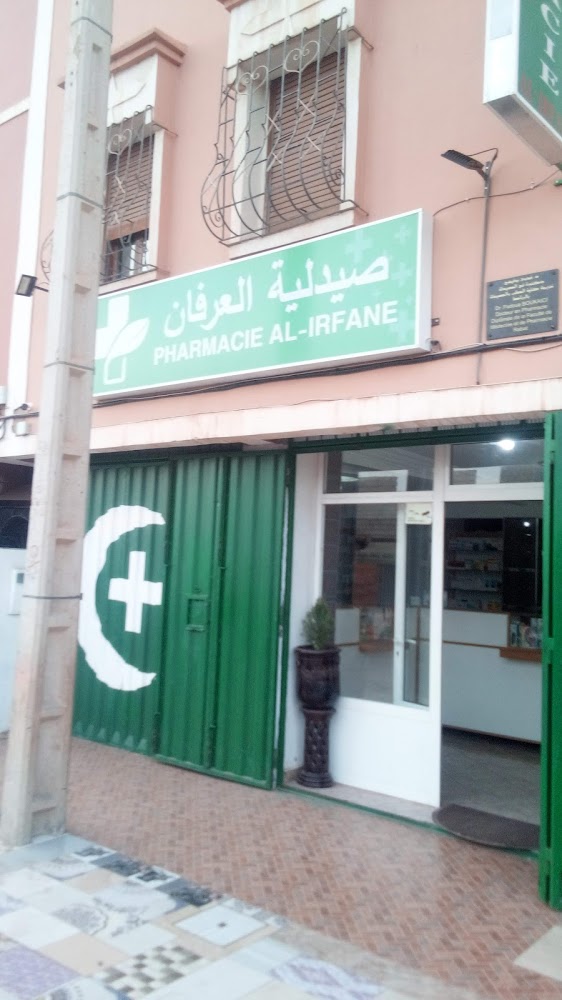 Pharmacie Al-Irfane