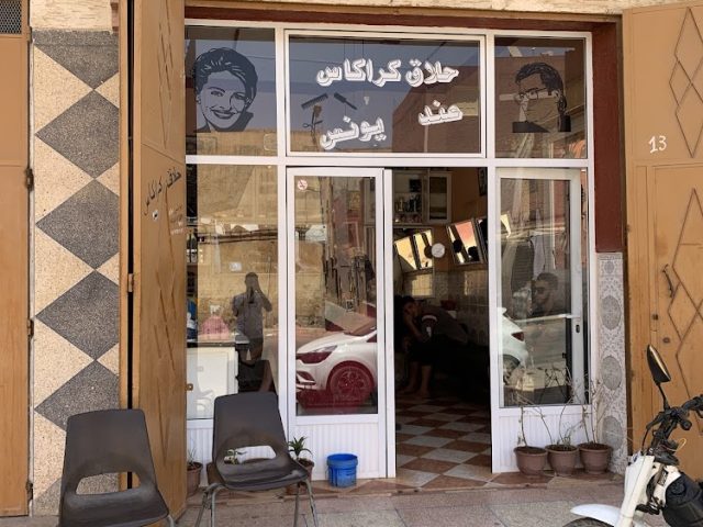 Coiffeur caracas