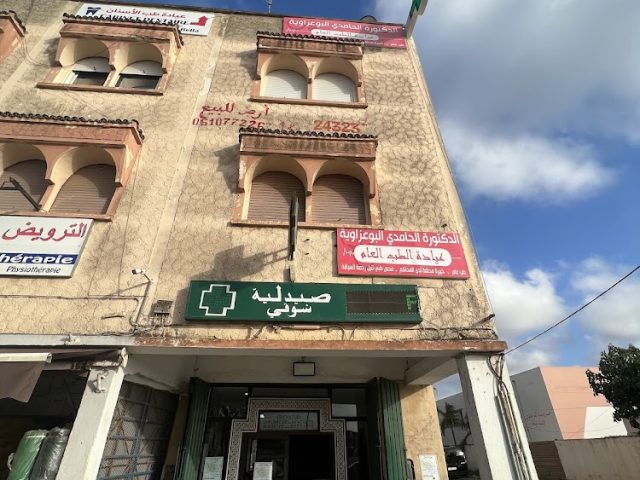 Pharmacie Chaouki - Skhirat - +212 5377-42301