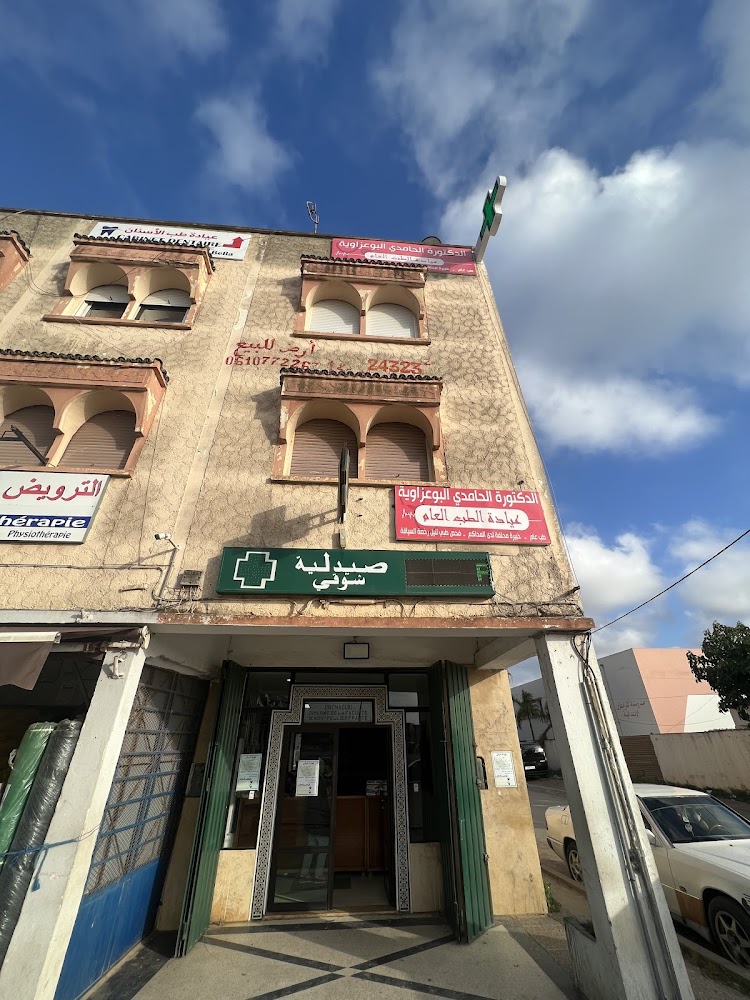 Pharmacie Chaouki