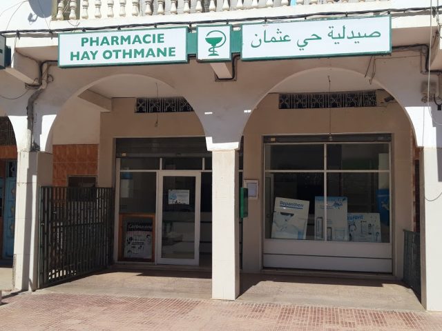 Pharmacie Othmane - Bouznika - +212 666-414641