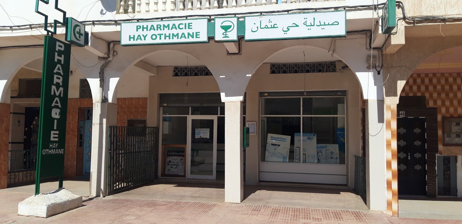 Pharmacie Othmane
