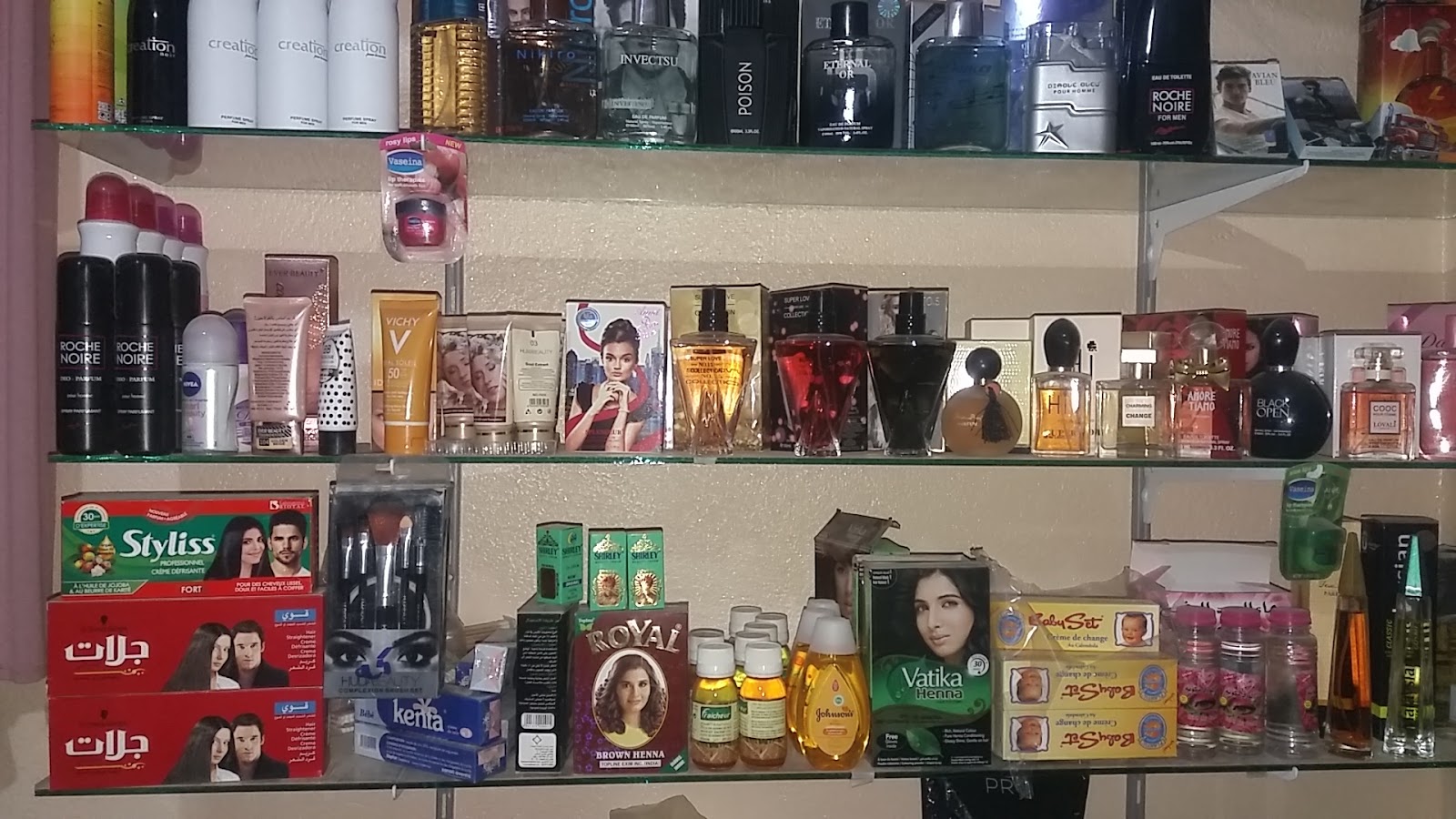 بوتيك عمر مواد التجميل