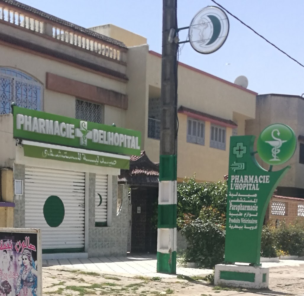 Pharmacie Hopitale - Mechra Bel Ksiri