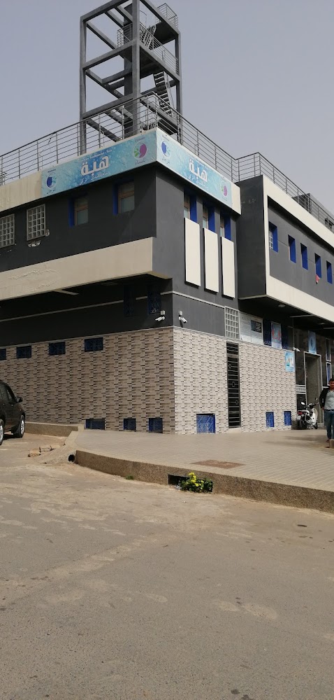 Hammam Hiba Turc حمام هبة التركي