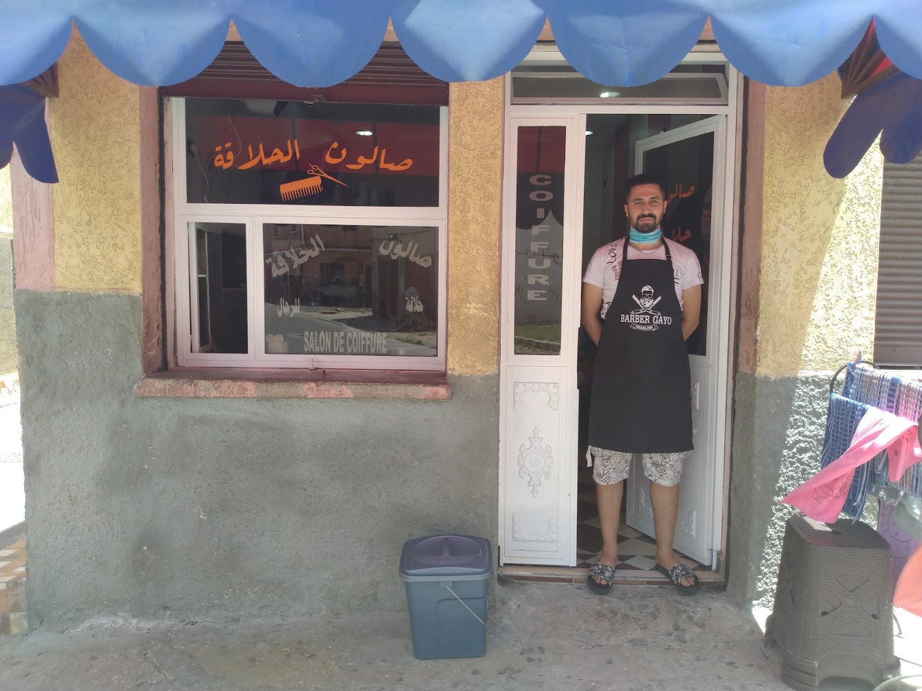 Salon Abdelghafour