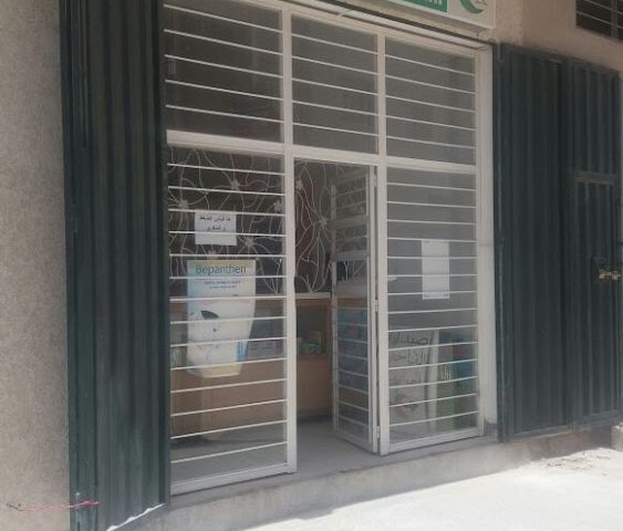 Pharmacie Attaakhi - Fès - +212 532-111599
