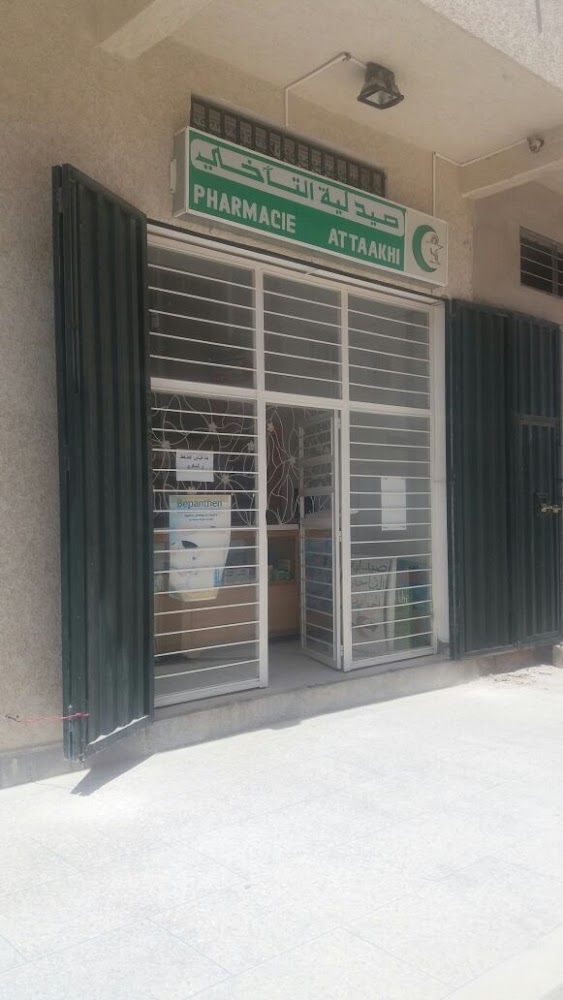 Pharmacie Attaakhi