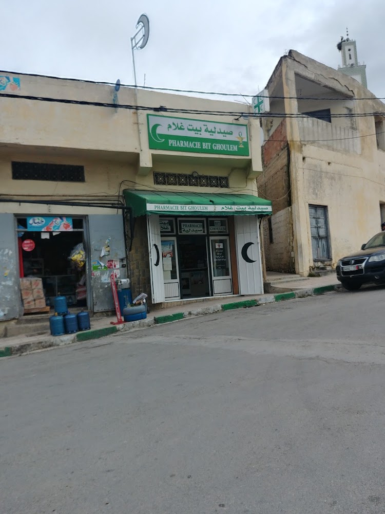 Pharmacie Bit Ghoulem