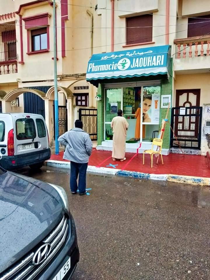 Pharmacie jaouhari - Azemmour