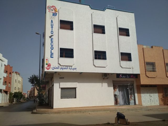 Salon la Rose - Khémisset -