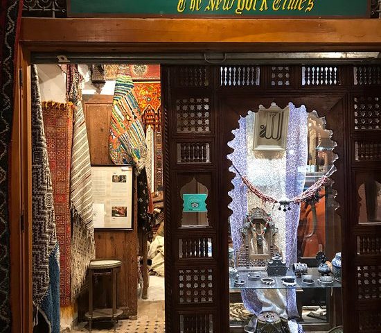 Coin Berbere - Fès - +212 5356-36946