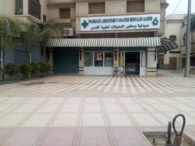 Pharmacie Laboratoire D'analyse Médicales ALQODS