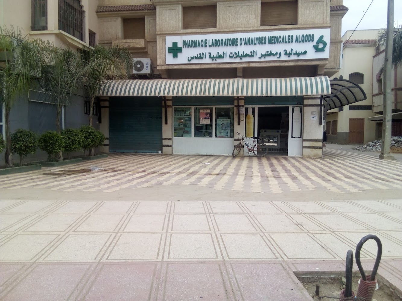Pharmacie Laboratoire D'analyse Médicales ALQODS - Sidi Bennour