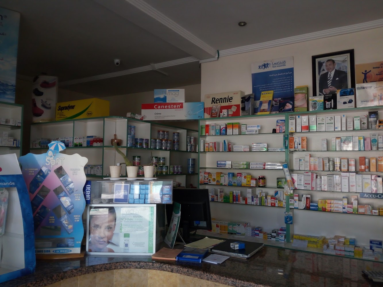 pharmacie omar ibn el-khattab