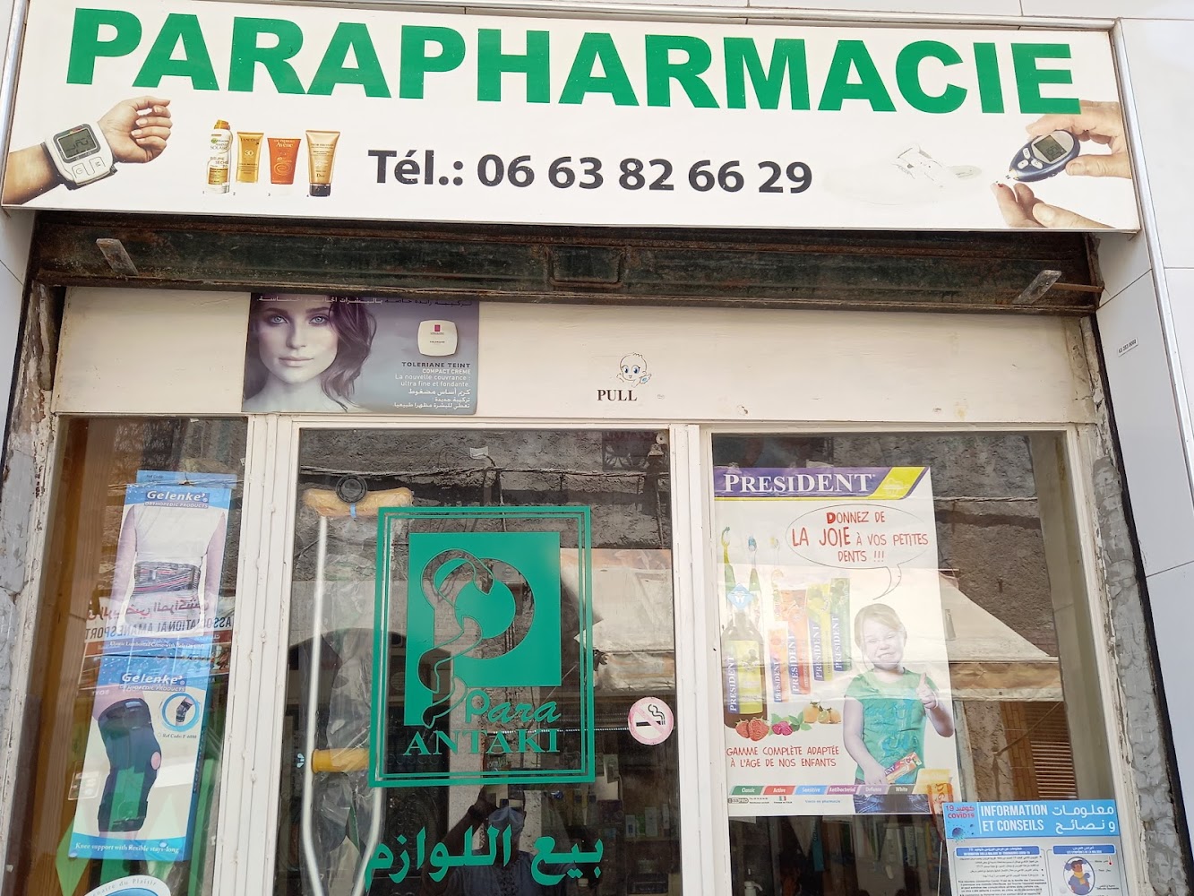 Parapharmacie