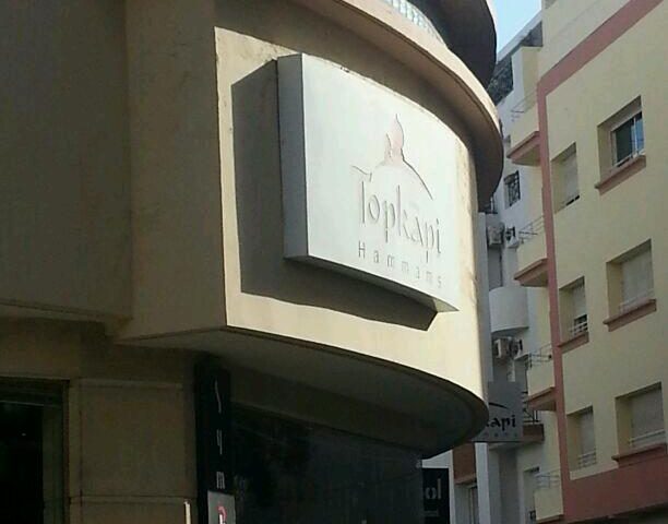 Topkapi Hammams & Spa - Casablanca - +212 5229-46703
