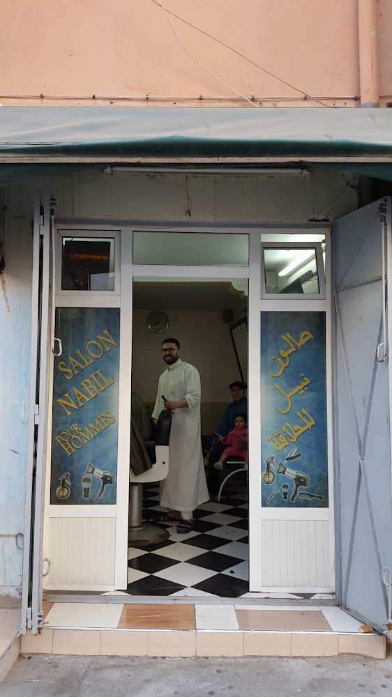 Salon Nabil