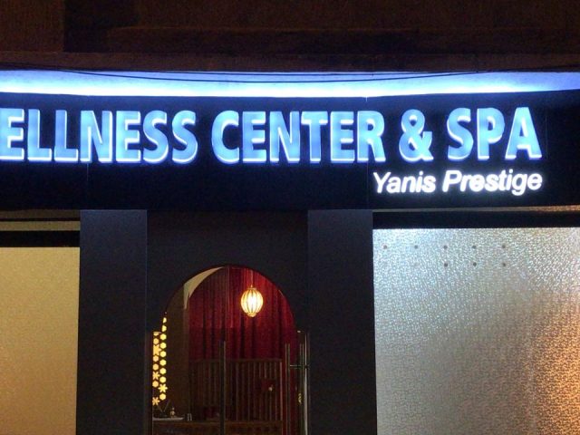 Yanis prestige - Spa, Hammam, Bien être casablanca - Casablanca - +212 5222-93925