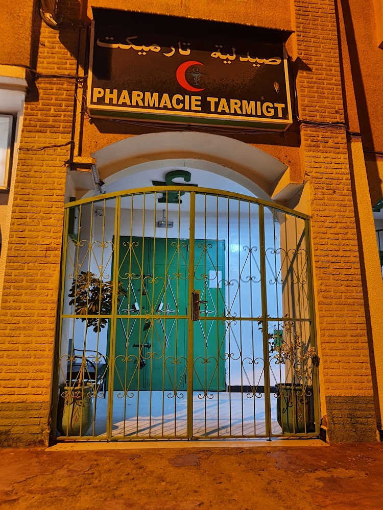 Pharmacie Tarmigte Ouarzazate
