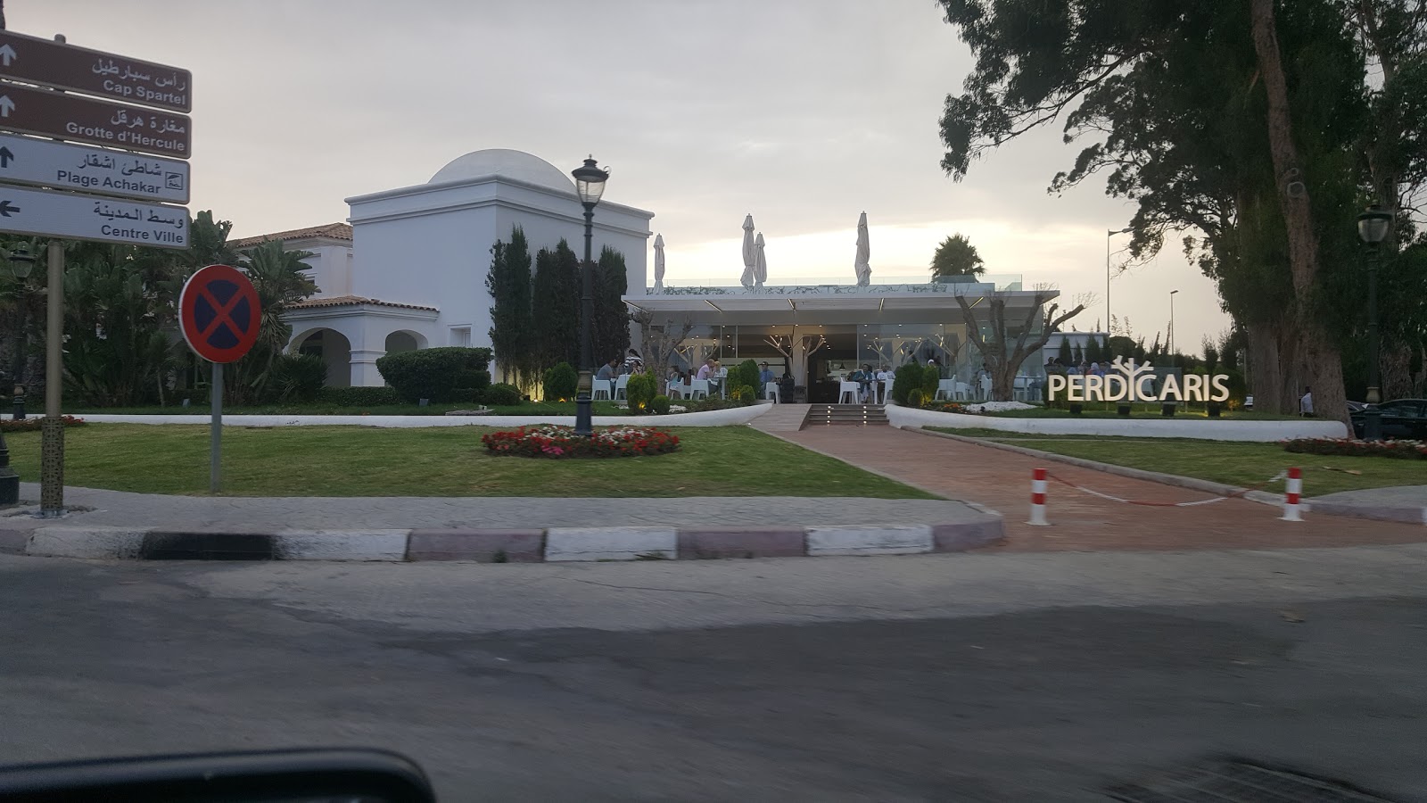 Mirage Club Spa - Tanger