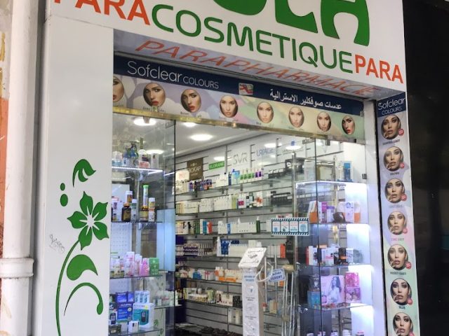 Hola Cosmétique - Tanger - +212 671-146563