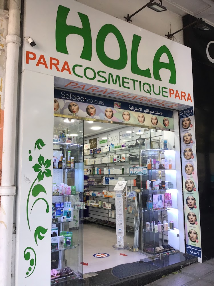 Hola Cosmétique