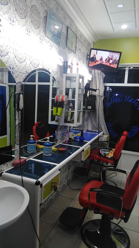 Salon El khalije