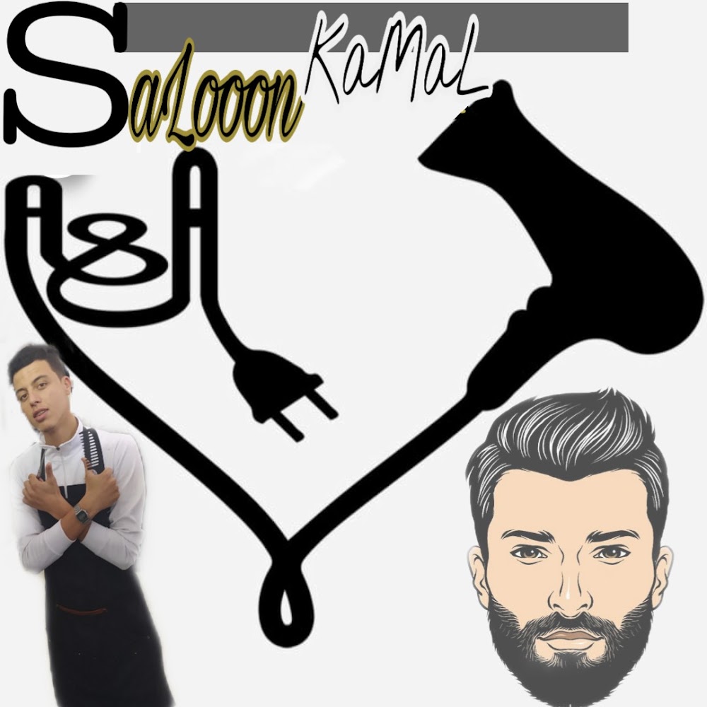 Salon Kamal